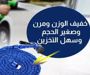  10 البربيش السحري طول 30 متر و اطوال مختلفه بربيش قابل للتمدد