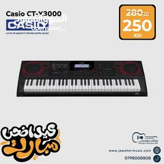  9 افخم تشكيله بيانو ماركه CASIO من موزع كاسيو بالاردن جواهر موسيقى