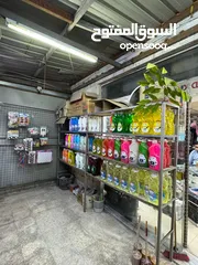  2 محل كل شيء بربع دينار فأكثر كل ما يلزم البيت من أدوات منزلية اكسسوارات ومكياج