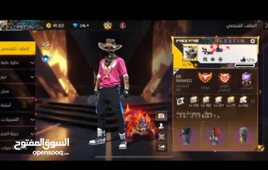  1 حساب فري فاير ثاني لليوم للبيع