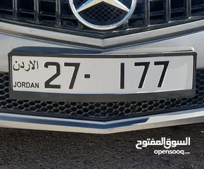  2 ارقام ثلاثية مميزة للبيع