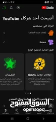  2 قناة يوتيوب محتوى ملخصات انمي مفعله ربح للبيع بسعر حرق