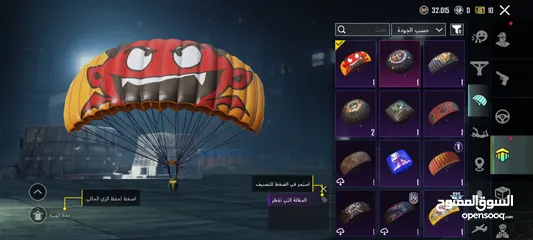  11 الزرقاء الغواريه نهايته 80 رجاء ما حد يخجلني ولا اخجله
