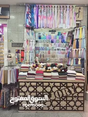  2 شراكة إستثمارية