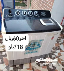  2 تواصل الجاد فقط والاسعار من الاخر 1400