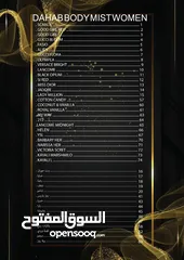  15 سبلاشات لللجسم ثبات 8 ساعات
