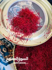  8 Saffron Big Discount Super Nigen  500gram زعفران سوبر نايجن 500 جرام