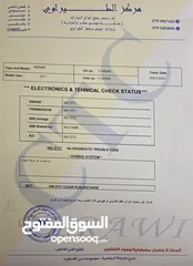  5 التيما 2011 فحص كامل هايبرد