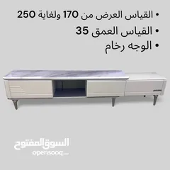  6 طاولة تيفي وجه رخام