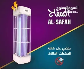  1 قاتله السفاح من شركة الشبح