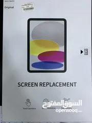  1 شاشة ايباد اير 6 13 inch اصلي 100%