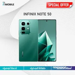  1 Infinx not 50