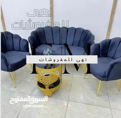  2 طقم كنب الفراشه