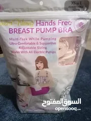  10 شفاط حليب بسعر مغري
