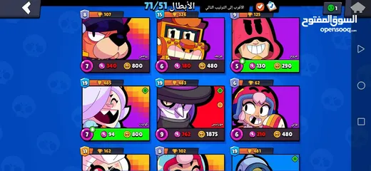  4 حسابين Brawl stars قدام