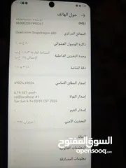  15 هونر x6.. 64+8.  افراء الوصف بالسفل