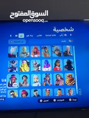  4 للبيع حساب فورت