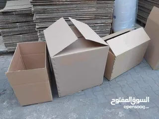  5 كراتين للبيع للشحن والنقل المفروشات المنزلية وتغليف كرتون قوى جدان لرحيل