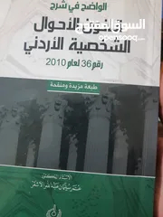  4 كتب متنوعة للبيع بأسعار رمزية