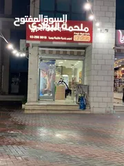  2 للبيع – ملحمة + محل دخان – موقع مميز في رام الله المصايف – عمارة كنعان 2 – خلف شركة الكهرباء