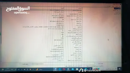  6 لاب توب HP لمس بضمان ويندوز 10
