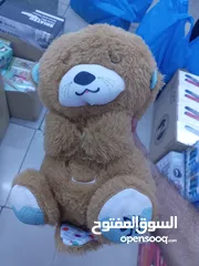  2 دبدوب يتنفس  دب