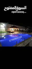  31 مزرعه الريان عمان منطقة ناعور تبعد 15 دقيقه عن الدوار السابع