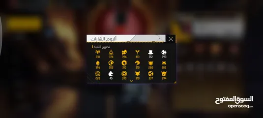  6 حساب فري فاير للبيع او التبديل