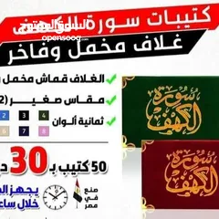  4 اختام فوريه ختم  شركات محل للاختام  مؤسسه فواتير محل اختام للاختام مطبعة طبيب ترفيع أختام دكتور