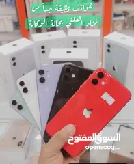  1 أقل الأسعاار : جوالات iPhone 11 64gb نظييفه بحالة الوكالة مع كرتونها و ملحقاتها