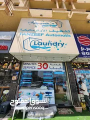 1 laundry for sale in ajman mowaihat 3