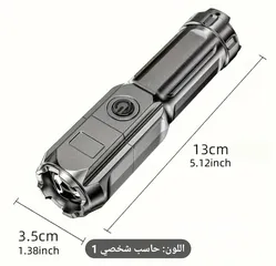  1 Powerful flashlight with charge