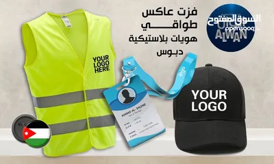  8 مواد دعائية وهدايا