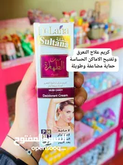  24 كريمات للبشره والجسم