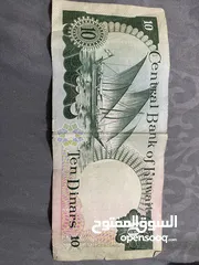  2 عملة كويتية من طراز قديم