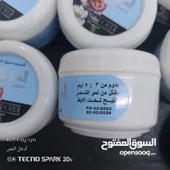  5 شروات مخمريه ومزيل عرق بتربح معك 100 دينار