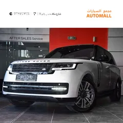  1 رنج روفر فوج بلج ان هايبرد 2023 Range Rover Vogue HSE PHEV (Plug-In Hybrid)