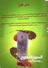  23 مكملات غذائية صحية