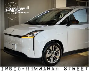  15 حصرياا وباقل سعر على مستوى المملكة بستيون E05 2023 عداد زيروو تقطع 425 كم بالشحنة مع كفالة 3 سنوات