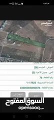  1 ارض للبيع بسعر مغري