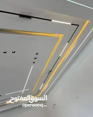  2 أبو راضي للديكور