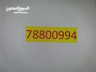  1 رقم مميزي فريندي