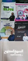  15 بنك أسئله لطلاب التوجيهي 22 كتابيع المواد المطلوبه
