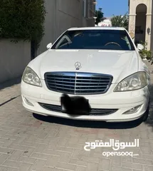  2 Mercedes Benz S350 2007 Full Options for Sale