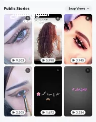  5 حساب سناب للبيع