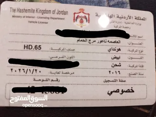  11 مايتي  ... كاش فقط ..... هونداي مايتي شصي (65) موديل  2016 بحالة ممتازة