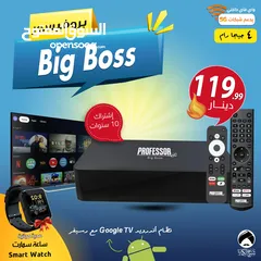  1 بروفيسور Professor Big Boss افضل جهاز اندرويد مع رسيفر ستالايت اشتراك 10 سنوات توصيل مجاني
