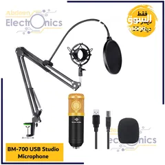  1 مايكرفون تسجيل BM700 Studio Microphone