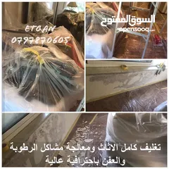  3 كافة أعمال الدهانات منازل شقق مكاتب ڤيلات وتركيب الجبسومبورد والديكورات والصيانة العامة بكل انواعها