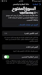  9 ايفون 8 plus